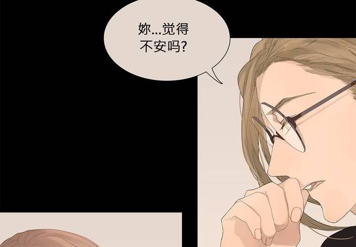 第十一话 三个约定