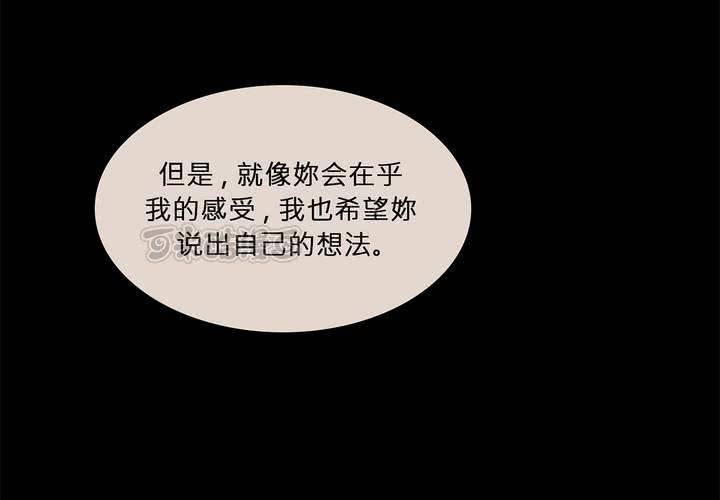 第十一话 三个约定
