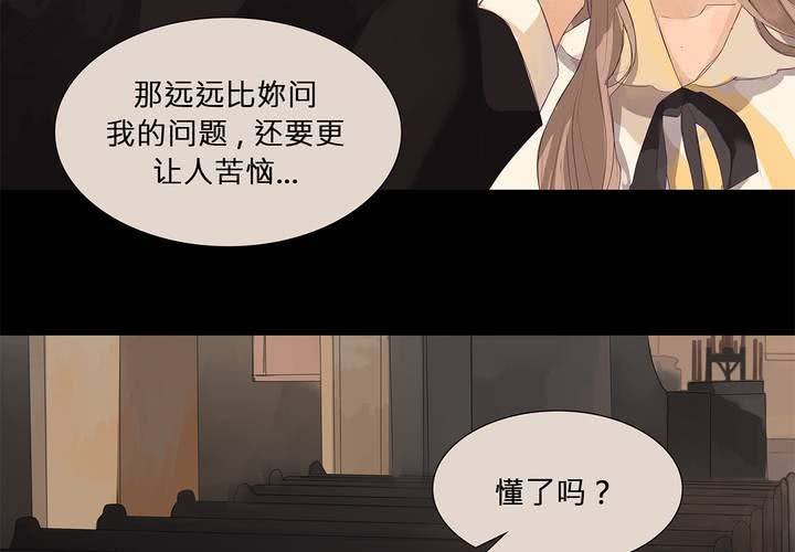 第十一话 三个约定