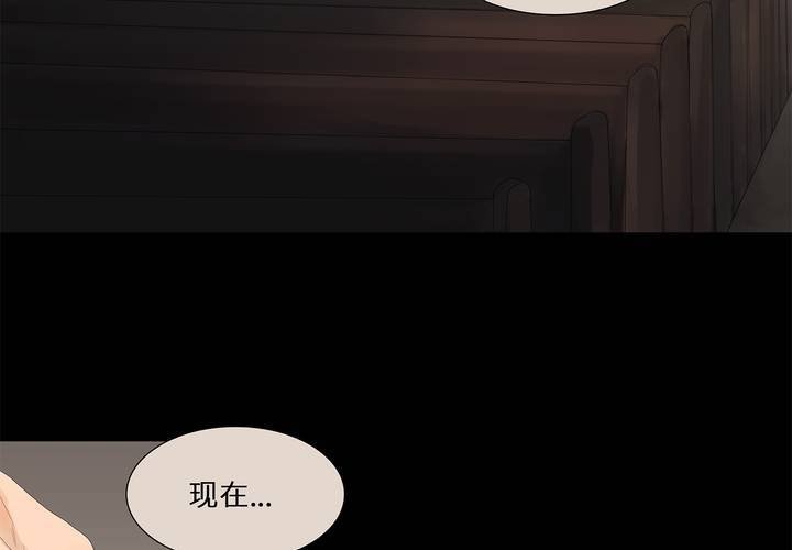 第十一话 三个约定