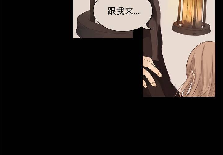 第十一话 三个约定