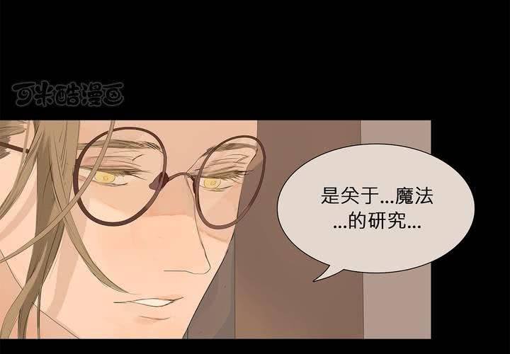 第十一话 三个约定
