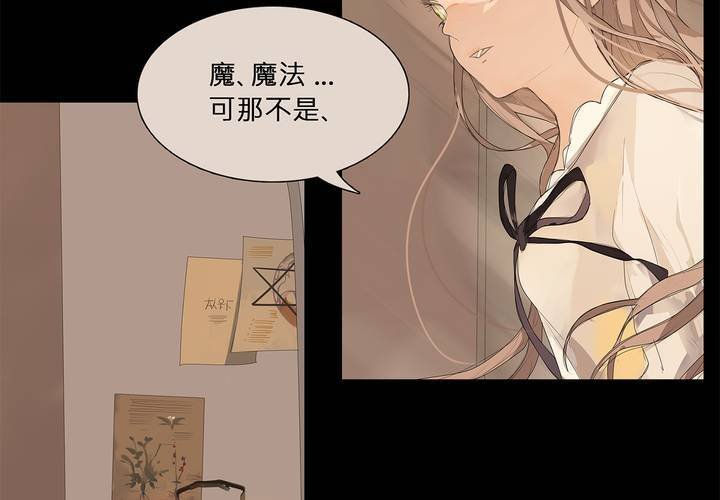第十一话 三个约定