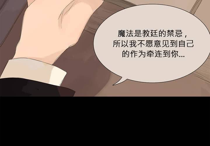第十一话 三个约定