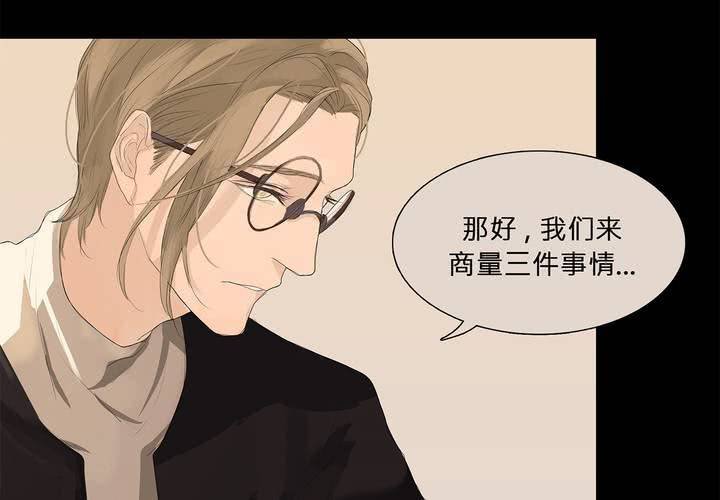 第十一话 三个约定