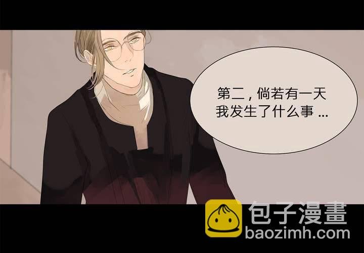 第十一话 三个约定