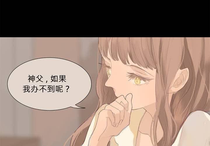 第十一话 三个约定