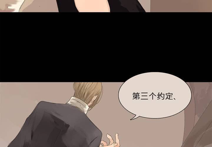 第十一话 三个约定