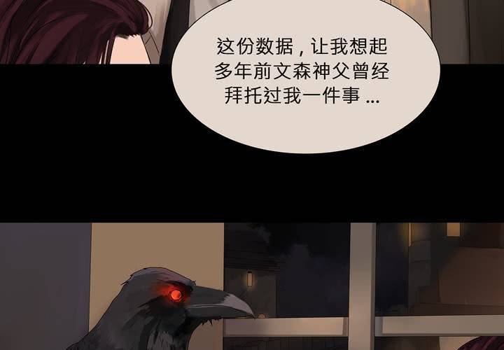 第十话 缺失的过去