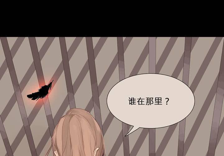 第十话 缺失的过去