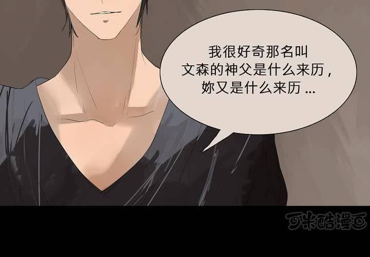 第十话 缺失的过去