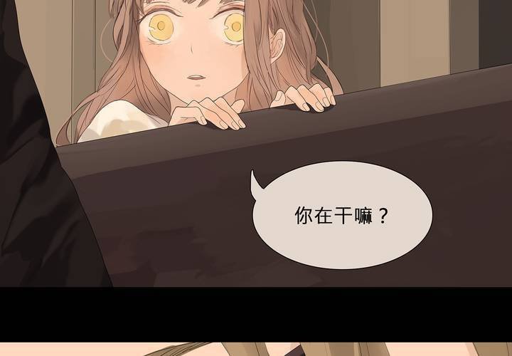 第十话 缺失的过去