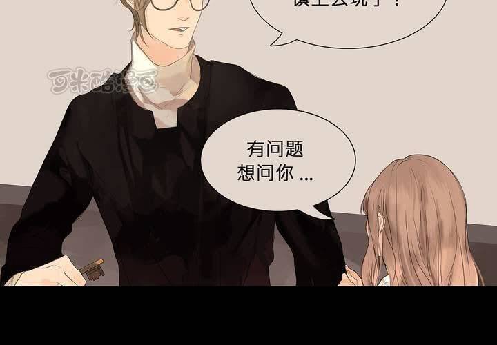 第十话 缺失的过去