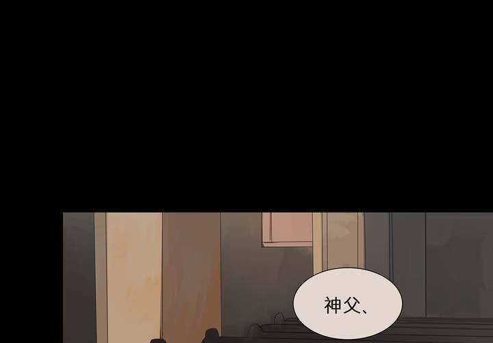 第十话 缺失的过去