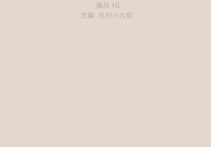 第九话 海德与维克多