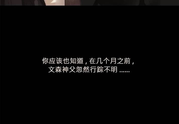 第九话 海德与维克多