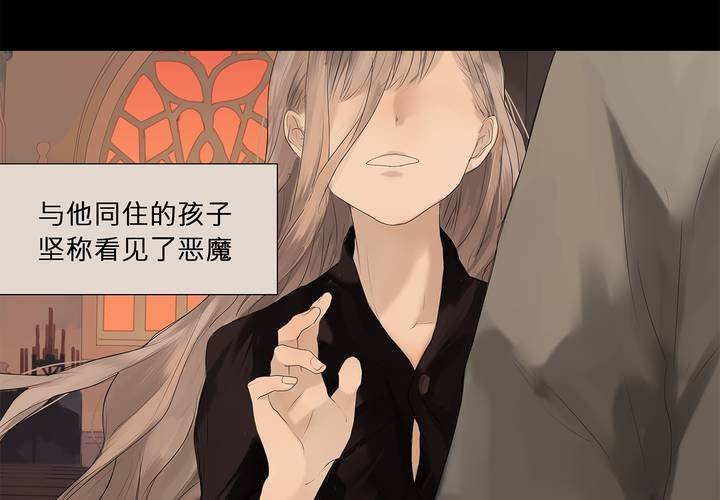 第九话 海德与维克多