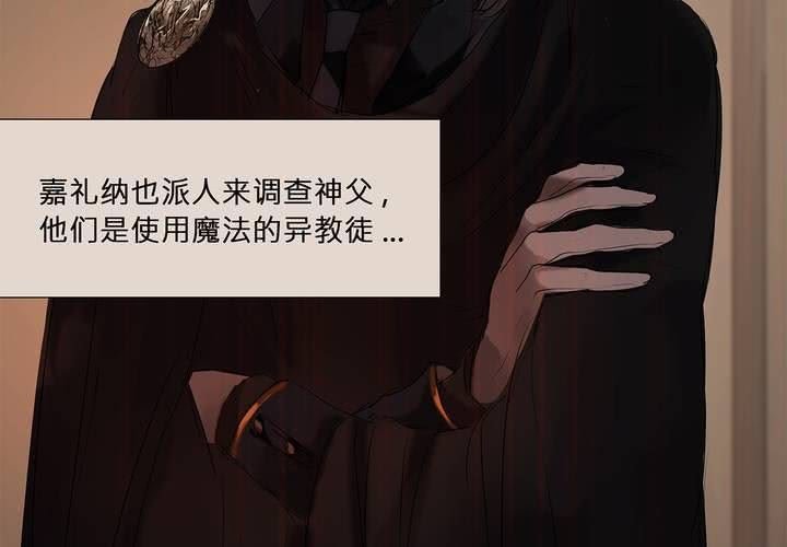 第九话 海德与维克多