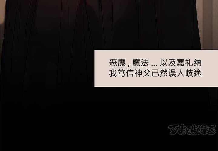 第九话 海德与维克多