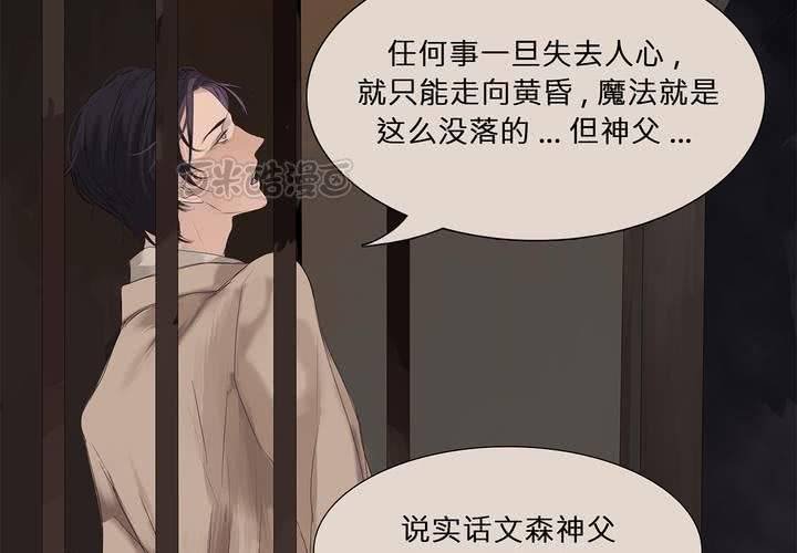 第九话 海德与维克多