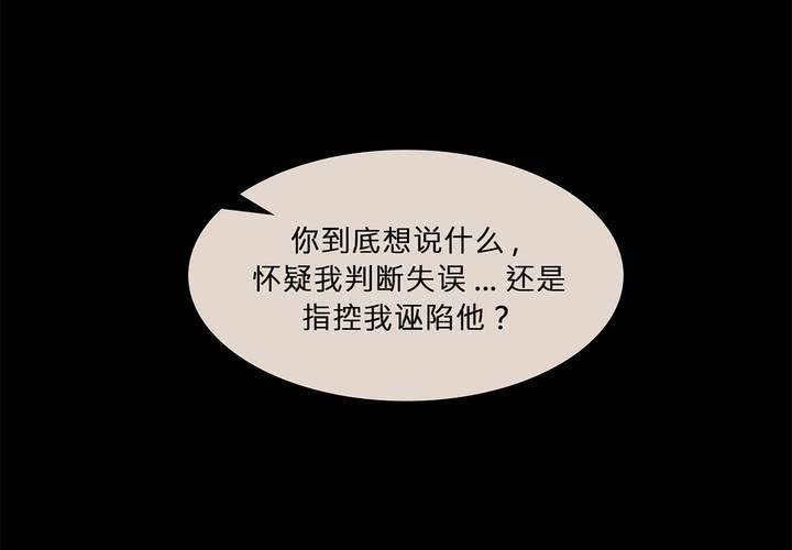 第九话 海德与维克多