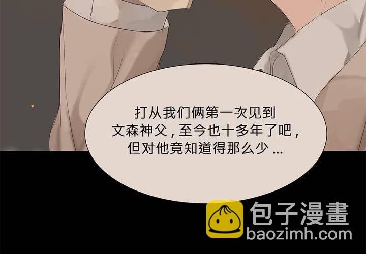 第九话 海德与维克多