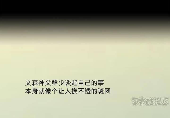 第九话 海德与维克多