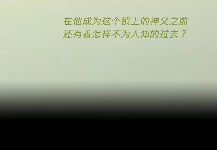 第九话 海德与维克多