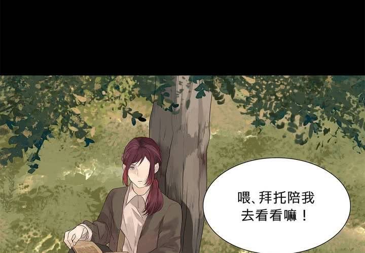 第九话 海德与维克多