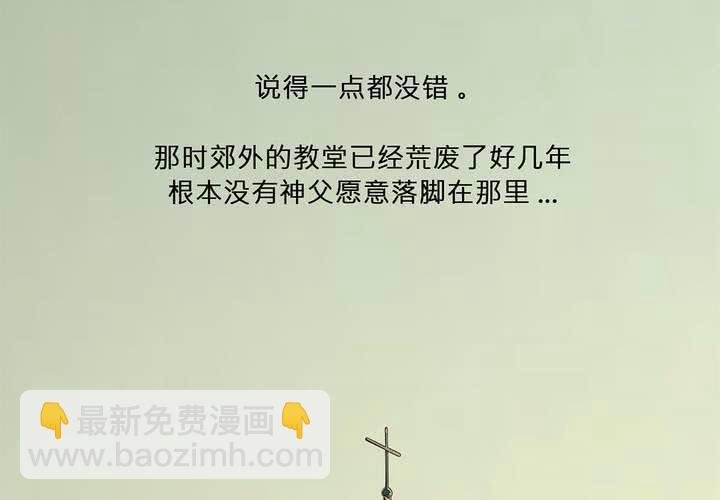 第九话 海德与维克多