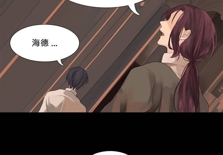 第九话 海德与维克多