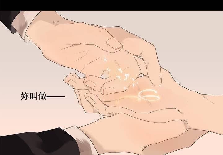 第八话 心的囚牢