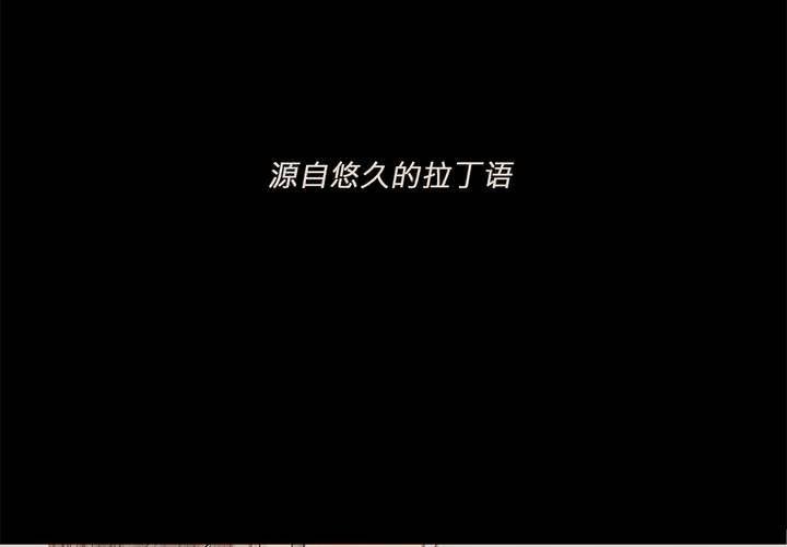第八话 心的囚牢