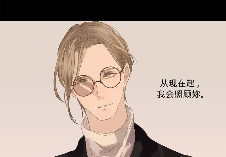 第八话 心的囚牢