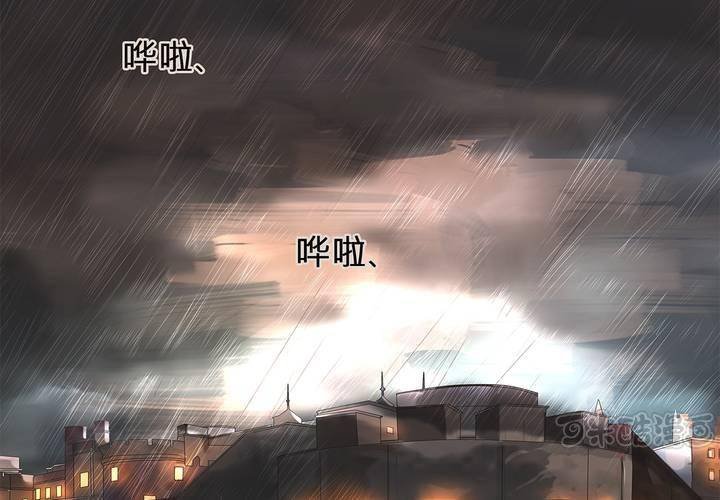 第八话 心的囚牢