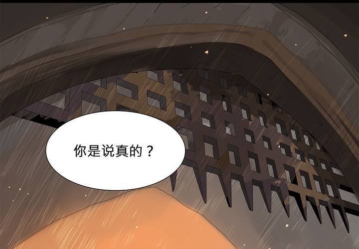 第八话 心的囚牢