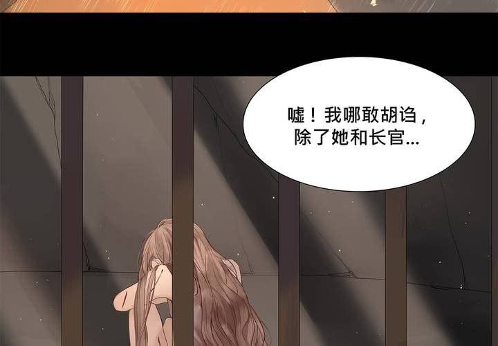第八话 心的囚牢