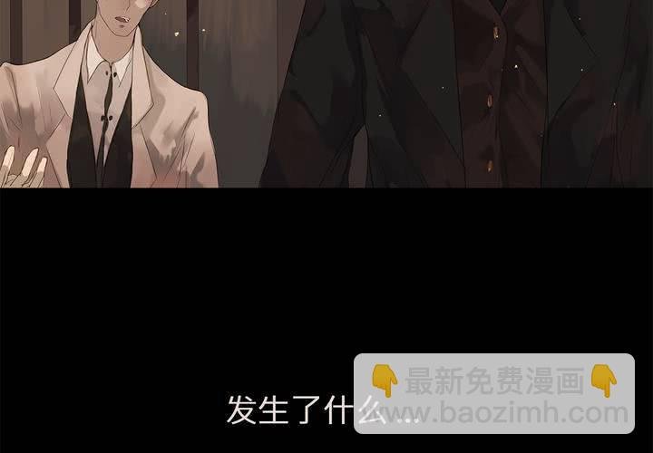 第八话 心的囚牢