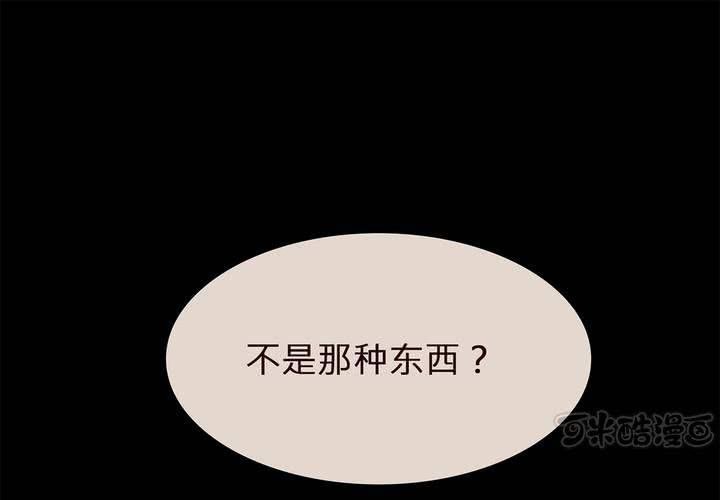 第七话 灰烬之物