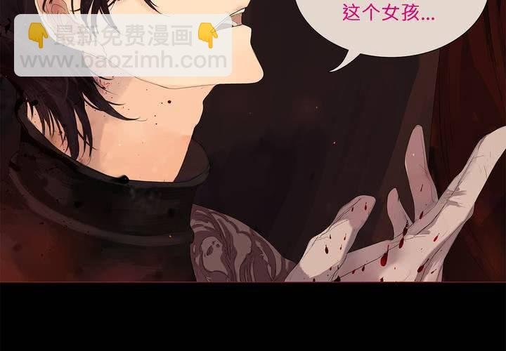 第七话 灰烬之物