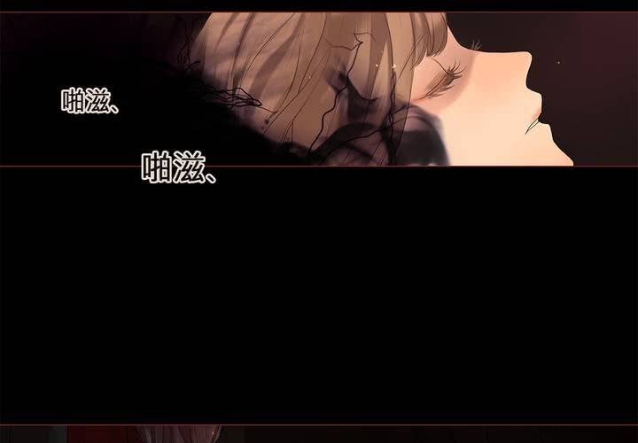 第七话 灰烬之物