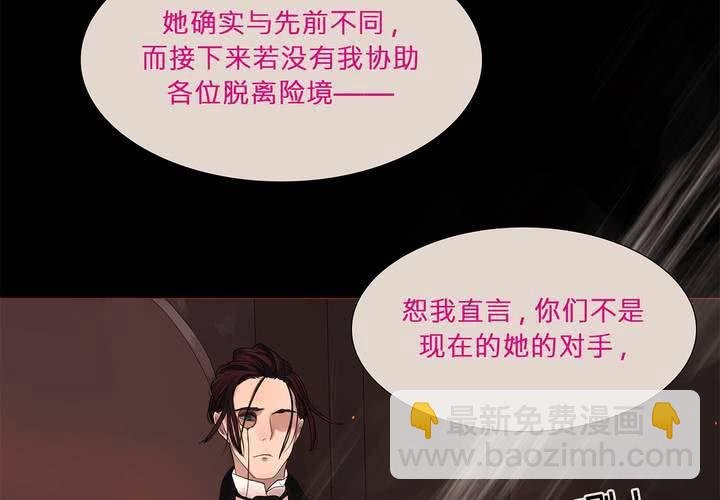 第七话 灰烬之物