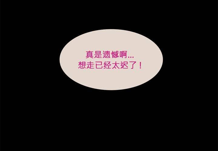 第七话 灰烬之物