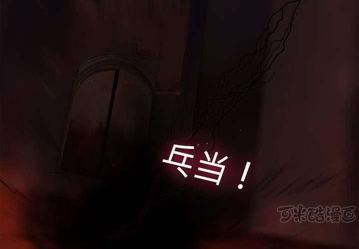 第七话 灰烬之物