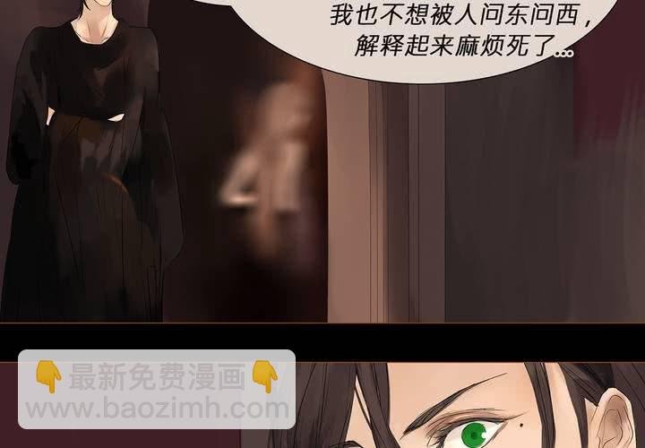 第六话 背负的伤疤