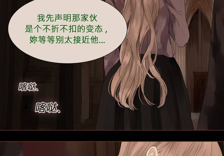 第六话 背负的伤疤