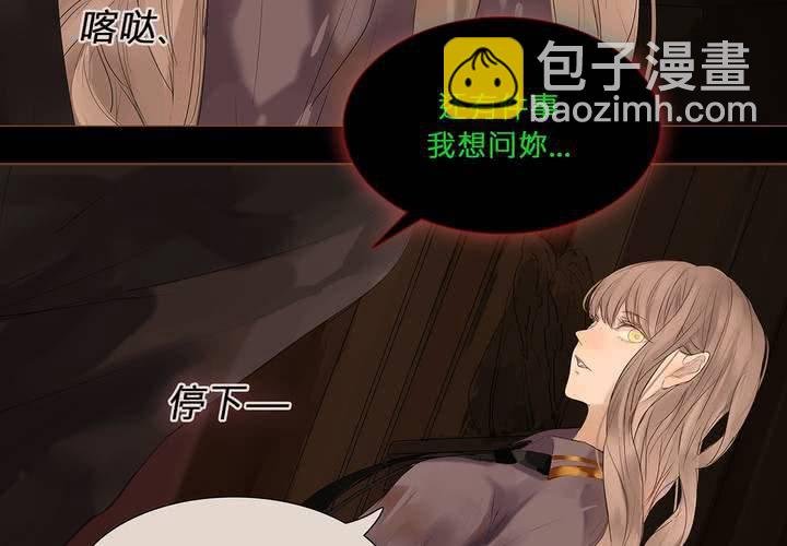 第六话 背负的伤疤
