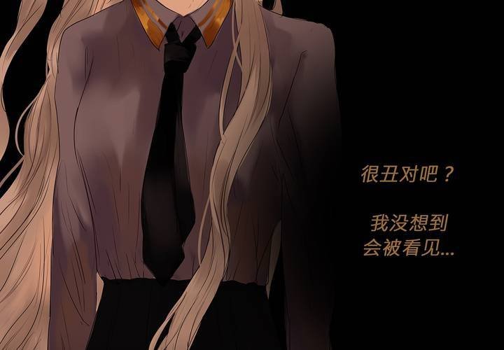第六话 背负的伤疤
