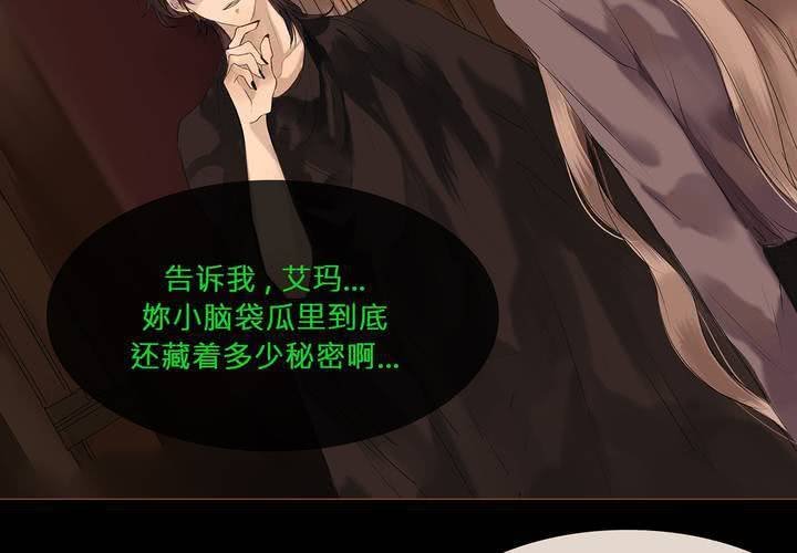 第六话 背负的伤疤