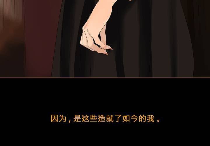 第六话 背负的伤疤